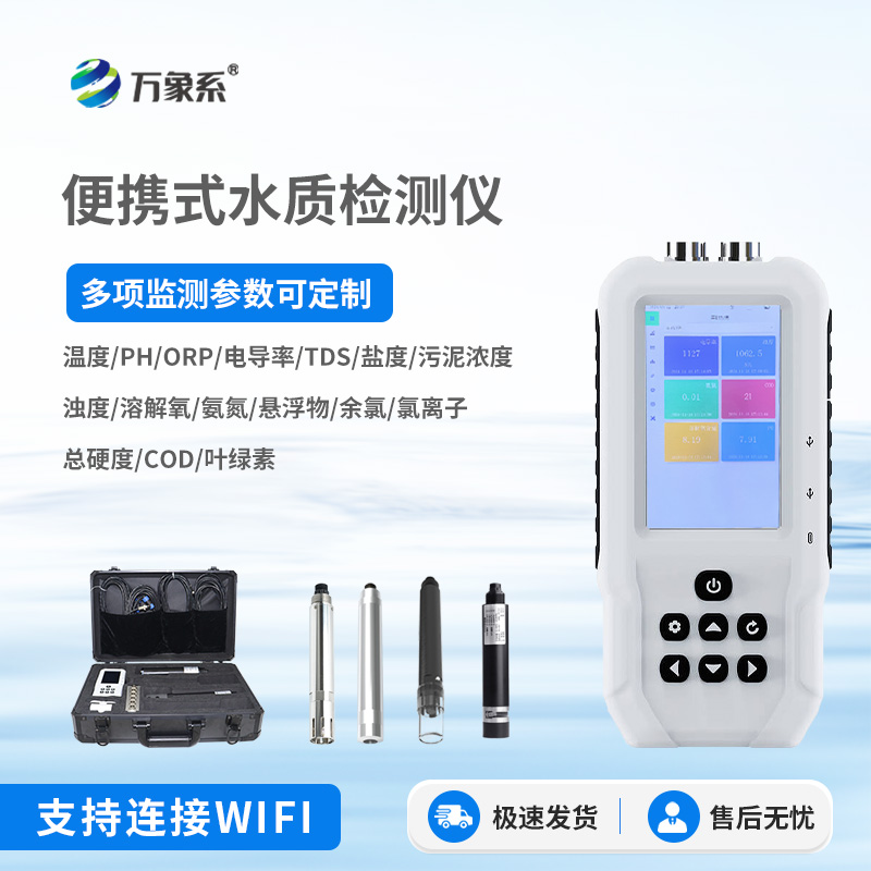 便攜式溶解氧測(cè)定儀，有什么妙用？